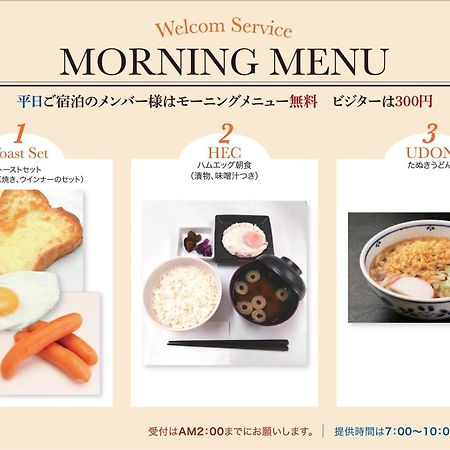 H-Seven Nishikawaguchi (Adults Only) Hotel Buitenkant foto