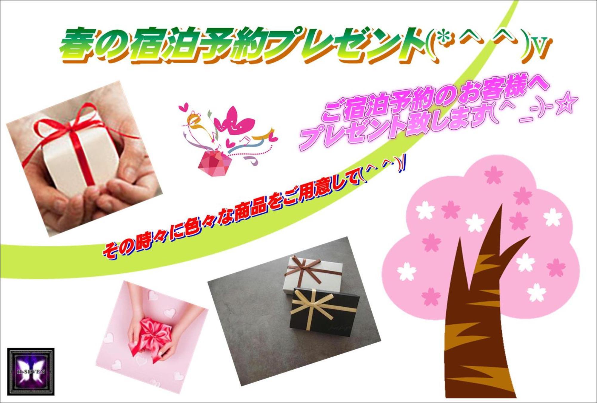 H-Seven Nishikawaguchi (Adults Only) Hotel Buitenkant foto